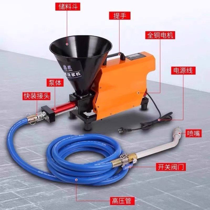 高压水泥注浆机防水补漏瓷砖空鼓注浆堵漏机聚氨酯环氧树脂灌浆机,淘宝优惠券,粉丝福利购,淘宝优惠卷