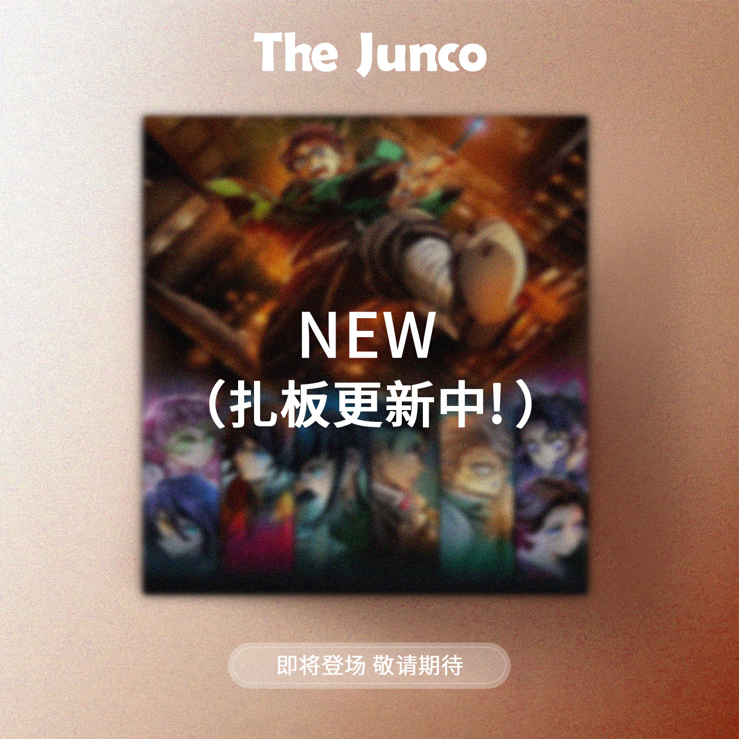 官方原创鬼灭之刃周边甘露寺蜜璃痛包成品扎板diy谷美二次元痛板,淘宝优惠券,粉丝福利购,淘宝优惠卷