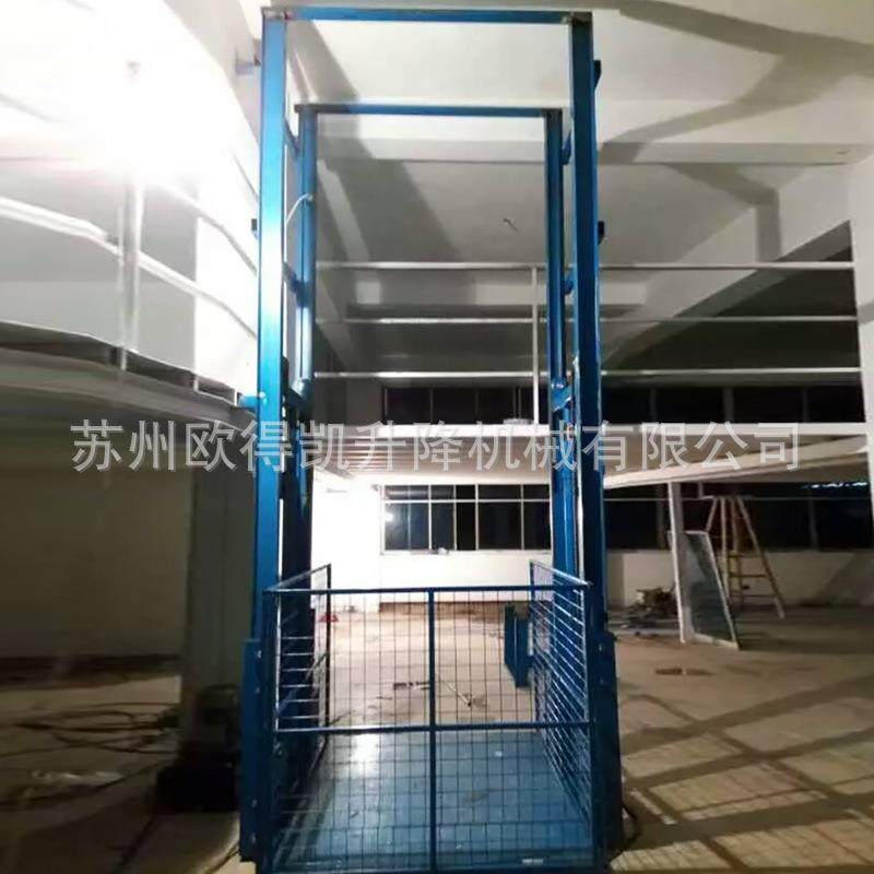 厂家供应导轨升降机导轨式液压升降平台非标供应升降机,淘宝优惠券,粉丝福利购,淘宝优惠卷