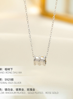 S925纯银小蛮腰玫瑰金项链