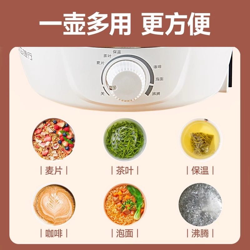 德国捷行便携式烧水壶保温一体家用恒温电热水壶旅行折叠烧水壶 - 图2