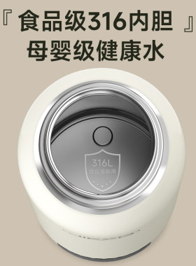 【电热杯TOP】捷行烧水杯