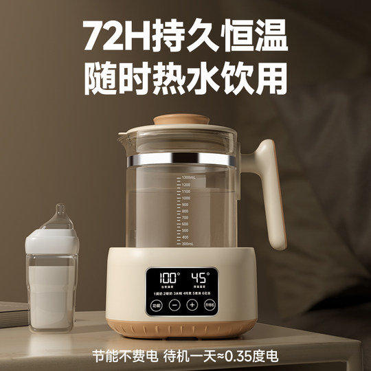 Oaks constant thermos pot