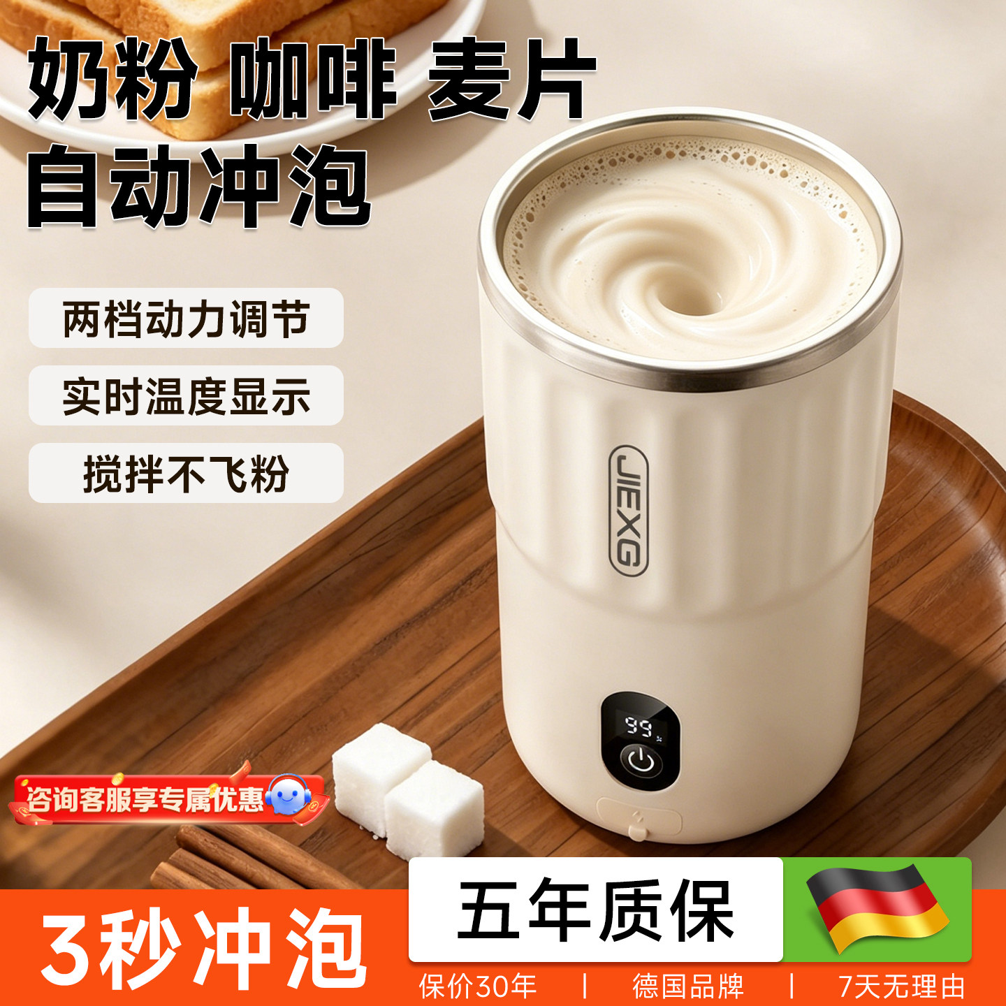 图 3