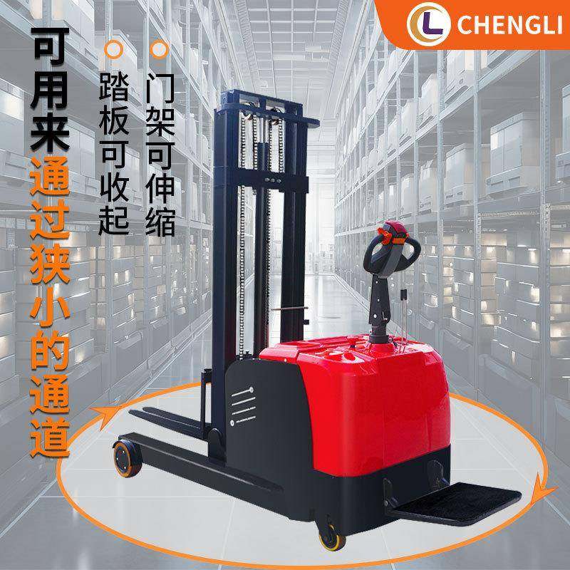 前移式堆高车无腿平衡配重全电动叉车小型升高装卸堆垛车铲车厂家,淘宝优惠券,粉丝福利购,淘宝优惠卷