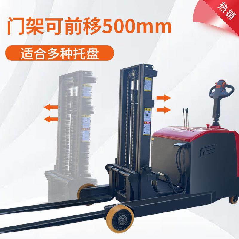 前移式堆高车无腿平衡配重全电动叉车小型升高装卸堆垛车铲车厂家,淘宝优惠券,粉丝福利购,淘宝优惠卷