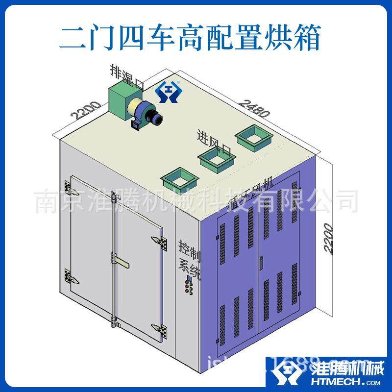 可编程式热风循环干燥机百级净化洁净烘箱,淘宝优惠券,粉丝福利购,淘宝优惠卷