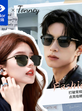 个性偏光近视墨镜太阳眼镜