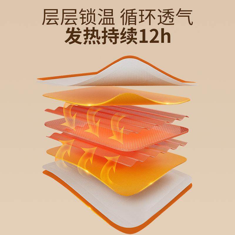 暖足贴女脚底鞋垫暖脚保暖贴宝宝贴自发热足热帖暖身暖足底脚垫男,淘宝优惠券,粉丝福利购,淘宝优惠卷