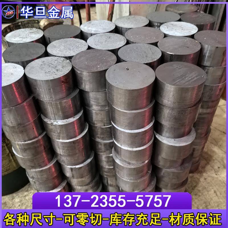 可零切圆钢42crmo cr12mov 65mn p20 40cr skd11 h13 DC53光圆棒 - 图0