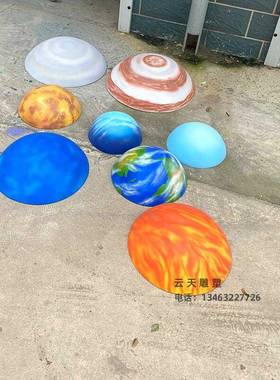 玻璃钢星球雕塑仿真大型八大行星模型彩绘圆球不锈钢月球景观摆件
