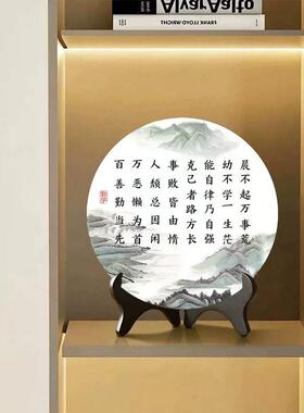 【晨不起万事荒】家规家训摆台励志学生书法字画礼物书房办公室摆