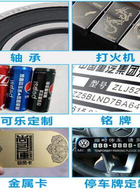 光纤激光打标机金属激光刻字镭雕机金属标牌礼盒小型激光打标机