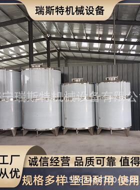 立式白钢梅子酒暂存罐 食品级304高粱酒存酒罐 不锈钢储酒罐