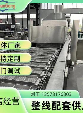 速食方便面生产线 小型全自动方便面加工机器厂家