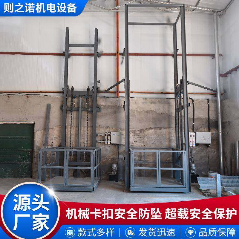 厂家传菜机酒店传菜液压货梯窗口式曳引小型传菜升降机液压货梯,淘宝优惠券,粉丝福利购,淘宝优惠卷