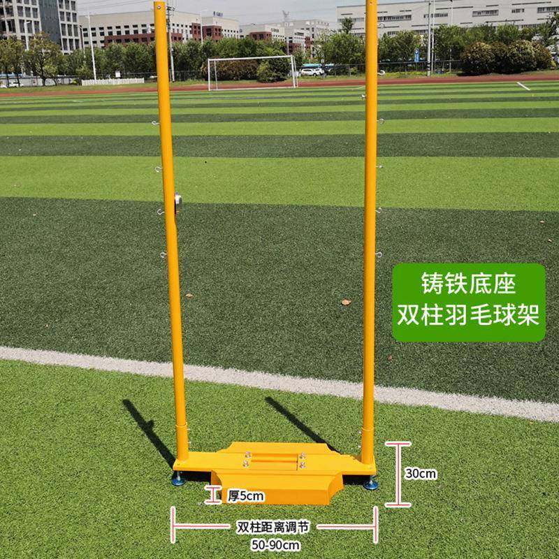 厂家供应移动式铸铁羽毛球网架标准比赛专业便携式羽毛球柱,淘宝优惠券,粉丝福利购,淘宝优惠卷