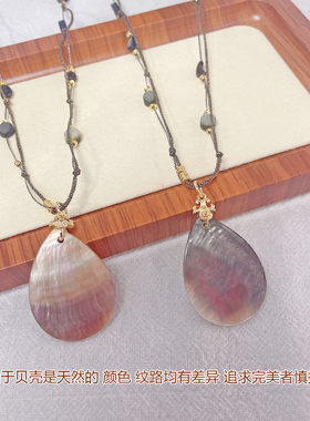珞石夜光变色贝壳水滴多层项链女
