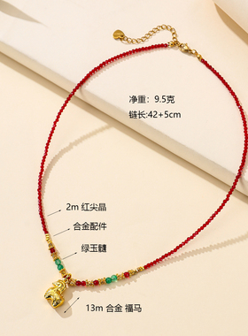 珞石新中式红尖晶招财猫锁骨链女