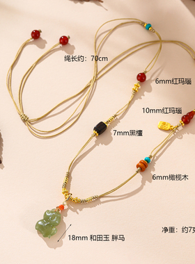 珞石新中式玉髓葫芦和田玉马项链