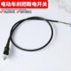Electric vehicle brake power-off switch battery disc brake drum brake pedal motorcycle brake light switch accessories waterproof