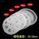 Suitable for Haier semi-automatic small snail washing machine, drying barrel, press tablet, dehydration barrel inner cover, press cover and press accessories