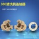 QL280 type QL380 type high pressure cleaning machine car washing machine pump head accessories coupling side coupling connector