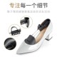 Plastic shoe stretcher, shoe bolt, shoe last expander, leather shoe shaping, anti-wrinkle and anti-deformation