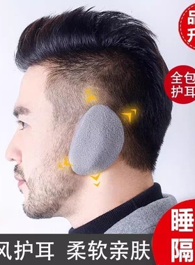 2024年新品冬季保暖无间耳捂子耳套女士分体防冻耳罩女生可爱耳暖