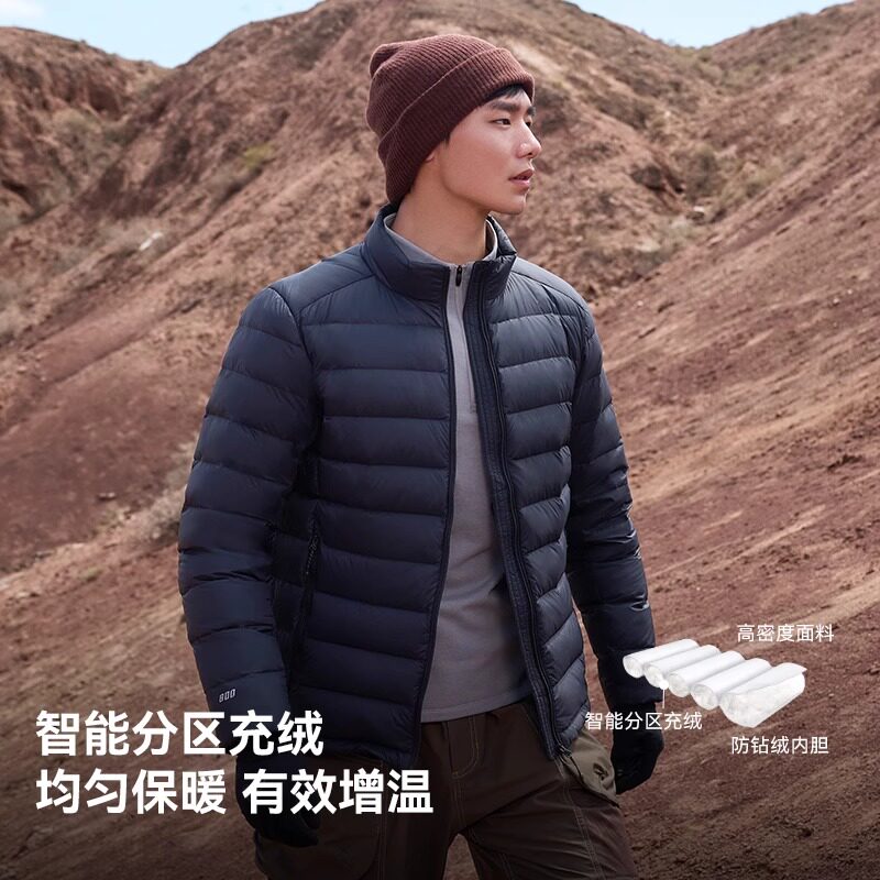 【经典2.0】伯希和户外排骨羽绒服女款800蓬鹅绒男轻薄冲锋衣内胆