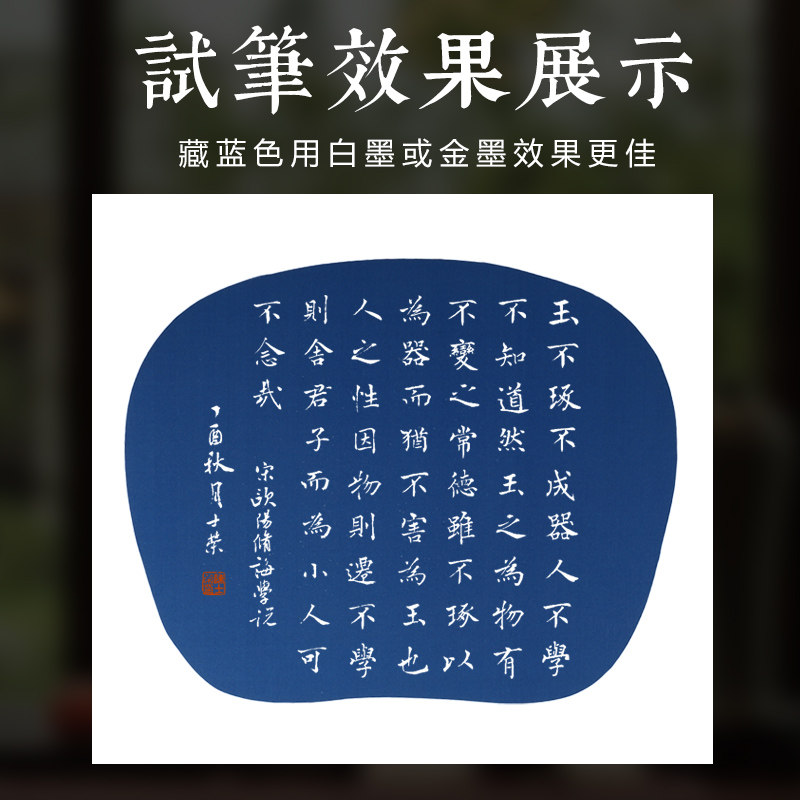 Copying of Song Dynasty paintings, sketches, traditional Chinese paintings, landscapes, calligraphy, small regular script, cooked silk lenses, cardboard, silk cards, silk cards, soft cards