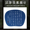 Copying of Song Dynasty paintings, sketches, traditional Chinese paintings, landscapes, calligraphy, small regular script, cooked silk lenses, cardboard, silk cards, silk cards, soft cards