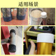 High temperature resistant silicone round steel pipe protective sleeve