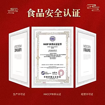 【光明】品牌鸭货套餐组合全鸭宴20套[22元优惠券]-寻折猪