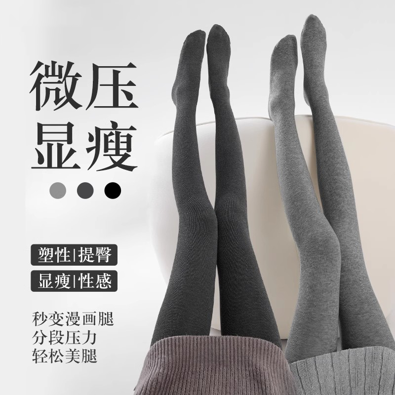 【蜜蜂欢乐社】茵可可竖纹连裤袜加绒打底裤女秋冬季加厚踩脚打底,淘宝优惠券,粉丝福利购,淘宝优惠卷