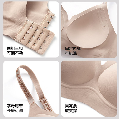 茵可可【2件装】燕窝肽内衣女小胸聚拢字母肩带无钢圈粉底液文胸 - 图3
