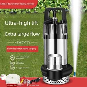 wilo威乐无刷直流潜水泵48V60V72V电瓶车通用智能抽水泵农用灌溉