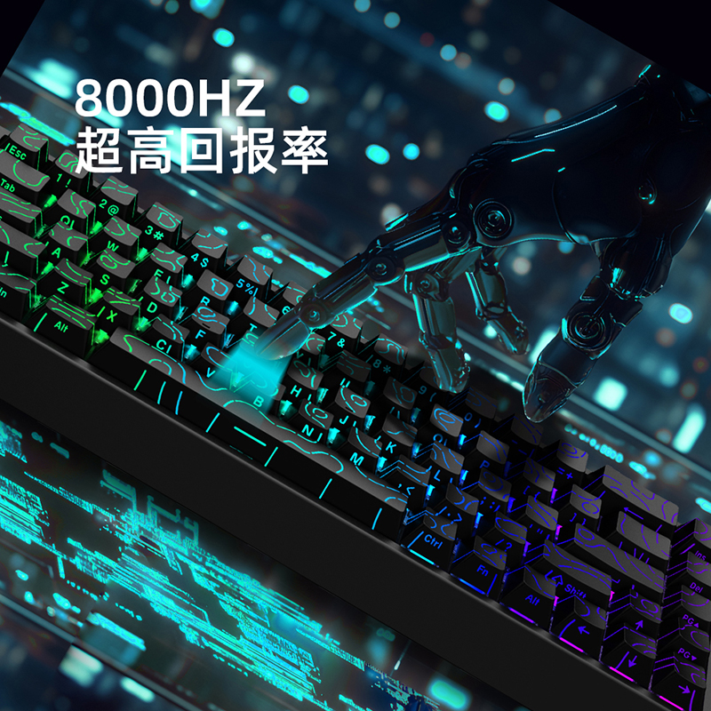 末斯mercury68磁轴8k68磁轴键盘0死区插拔RGB0.004socd游戏键盘