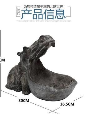 河马摆件北欧创意家居客厅鞋柜玄关钥匙收纳盒桌面杂物收纳盘饰品