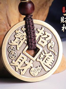 道家用品饰品招财进宝铜钱五路财神钥匙挂件赵公明黄铜吊坠小物件