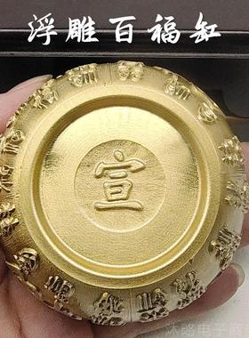 黄铜浮雕百福缸家居摆件福字装饰品办公桌面礼品工艺品创意设计品