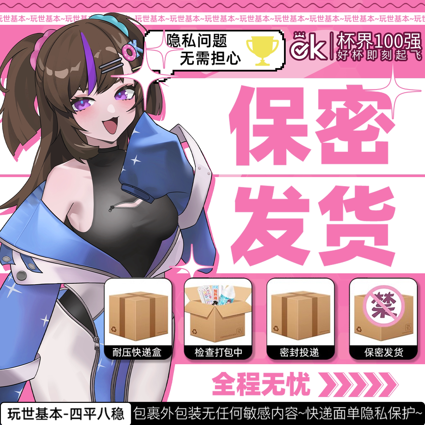 图3