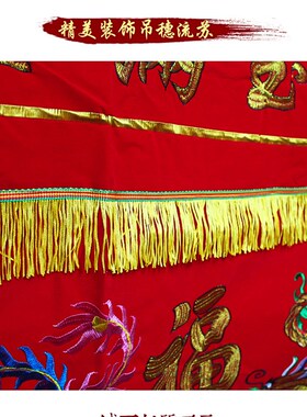 龙凤桌裙佛台香案布佛堂用品桌裙布桌围装饰品堂口八仙桌布置