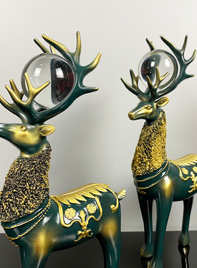 创意欧式麋鹿桌面摆件客厅酒柜电视柜玄关家居装饰品乔迁结婚礼品