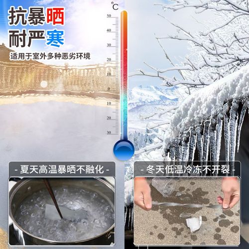 屋顶水泥面裂缝防水补漏王速干聚脲灌缝胶混凝土R地面墙体修补材 - 图2