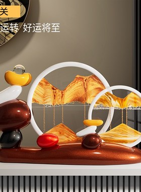 时来运转流沙画摆件高级感客厅进门口玄关K电视柜酒柜办公室装饰