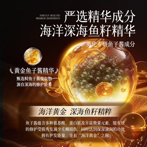 iwiw奢护鱼子酱洗发水柔顺清爽蓬松修护持久留香亮泽洗发露 - 图1