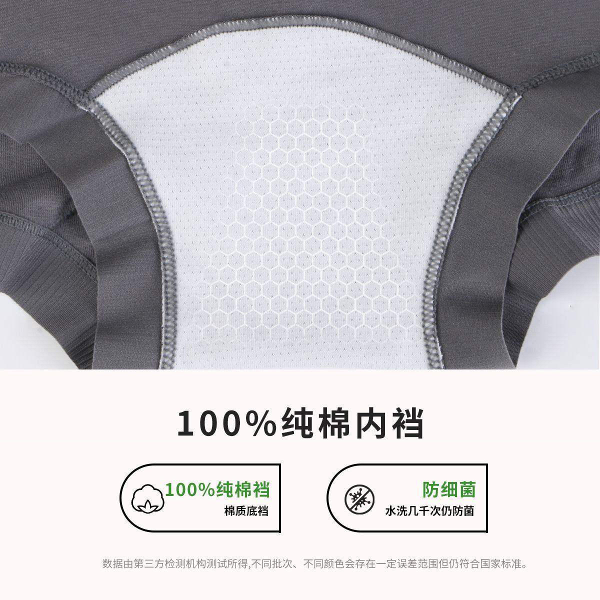 【大美唤粉丝专享】【多巴胺撞色】长期主义秋冬简约女内裤-7368,淘宝优惠券,粉丝福利购,淘宝优惠卷