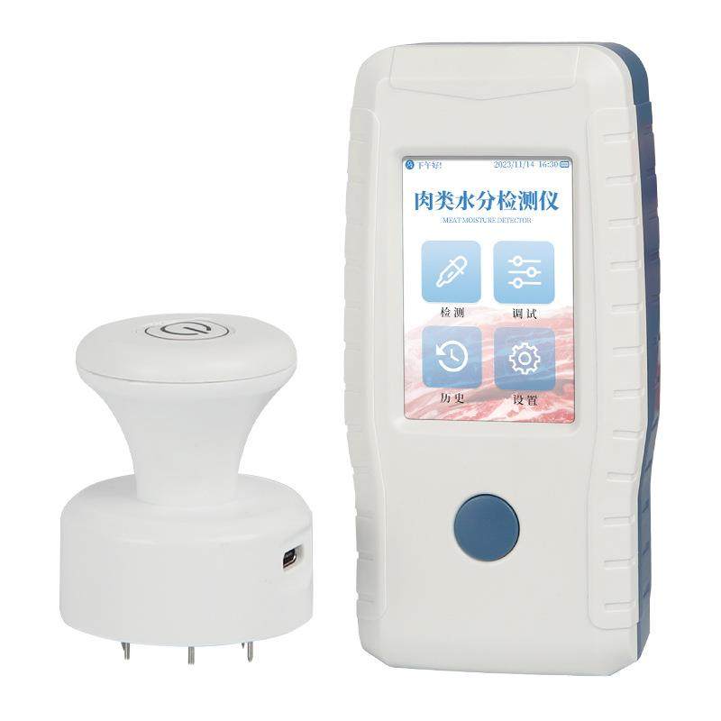 肉类水分测定仪便携式肉类水分快速检测仪猪肉牛羊肉注水肉分析仪,淘宝优惠券,粉丝福利购,淘宝优惠卷