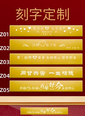 结婚礼物送新人永结同q心高档金箔画送闺蜜朋友轻奢新婚装饰礼品